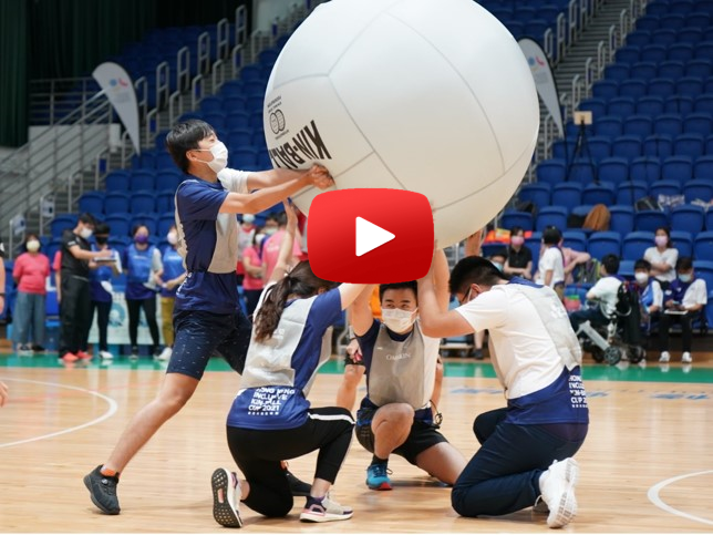 kinball